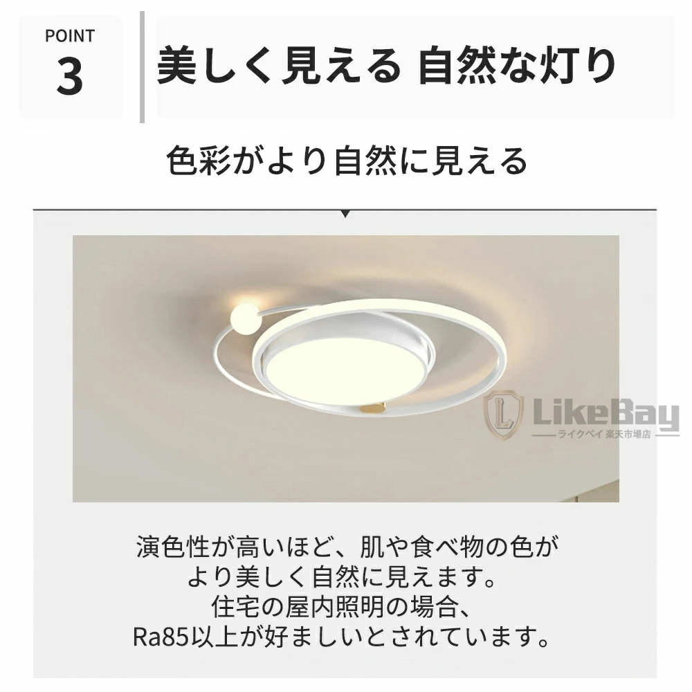 シーリングライト LED おしゃれ 北欧 調光調色 6畳 8畳 10畳 12畳 間接