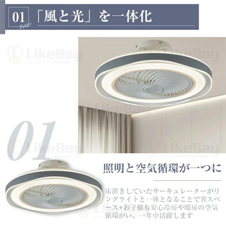 シーリングファンライト DCモーター led シーリングライト ファン付き