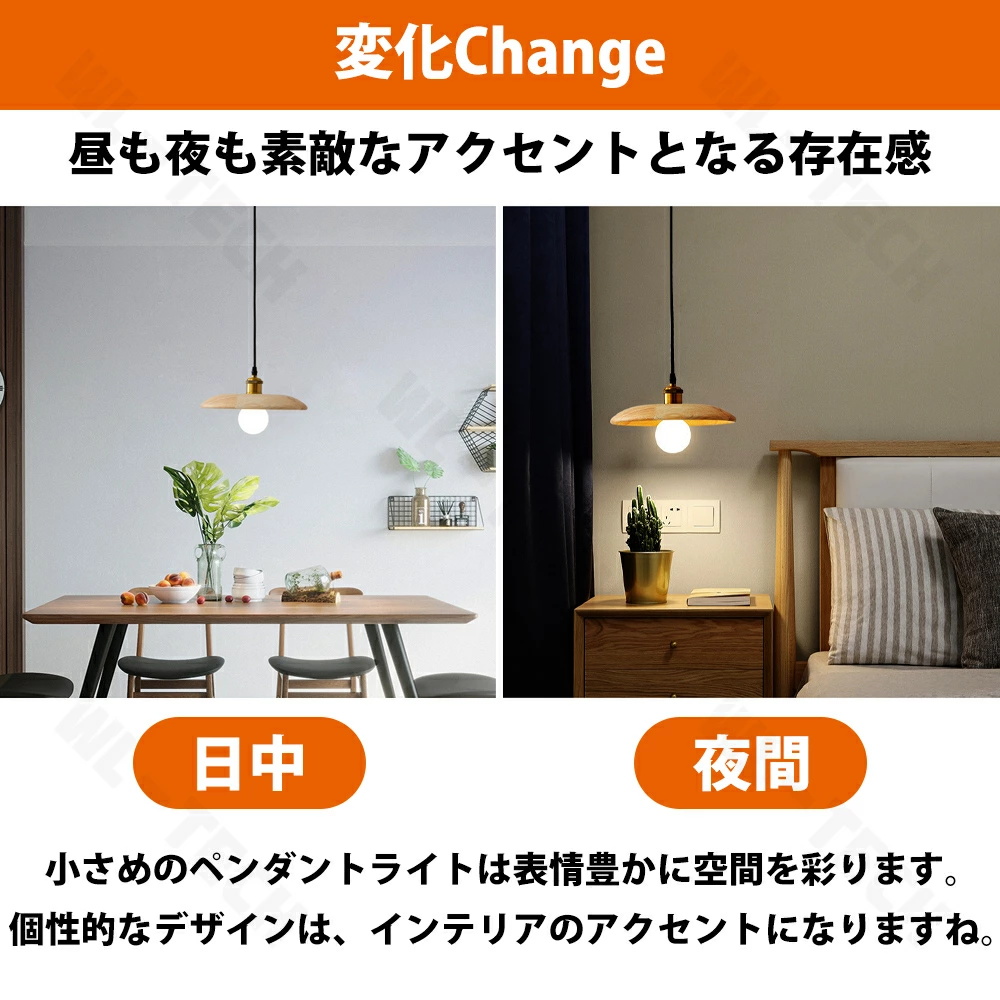 ペンダントライト led 北欧 木製 和風 ダイニング ランプシェード 天井