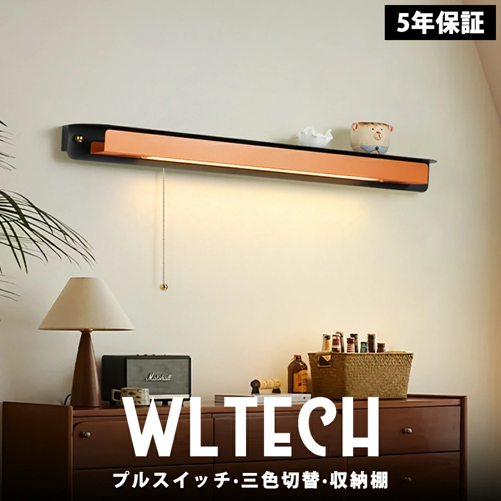 LED壁掛け照明 ブラケット ウォールランプ 3Dデコライト LED B47.jpg