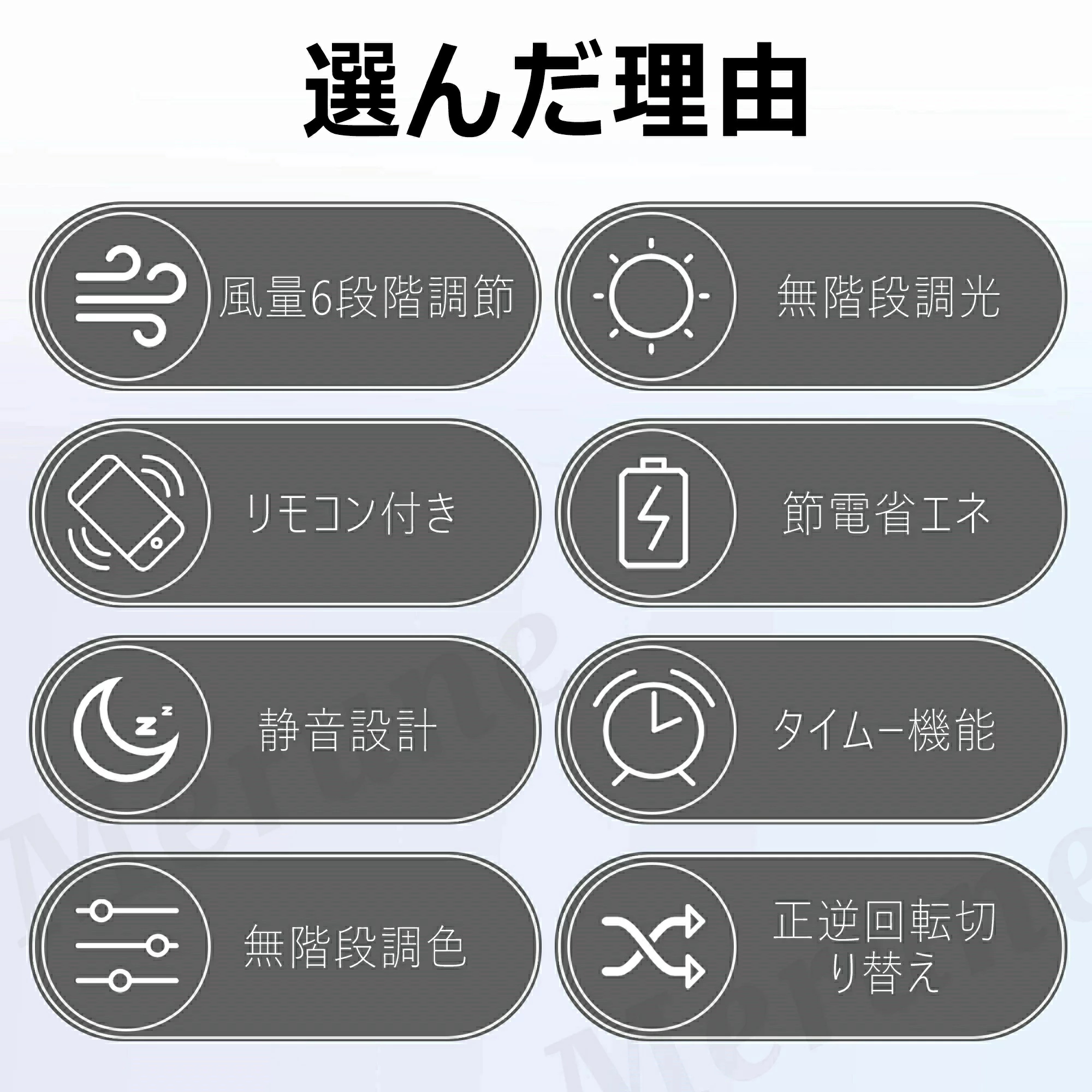 シーリングファン シーリングファンライト DCモーター 薄型 Bluetooth