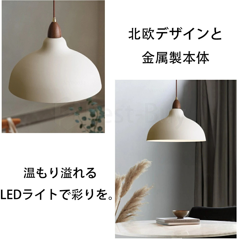 ペンダントライト おしゃれ ガラス 1灯 吊下げ灯 木目 電球色 天井照明