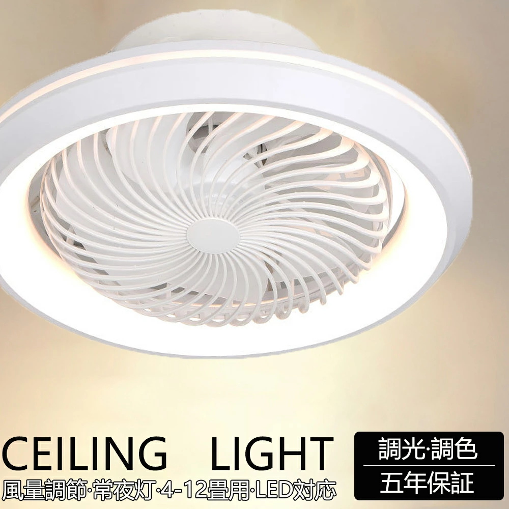 シーリングファンライト LED シーリングファン おしゃれ 北欧 360°首