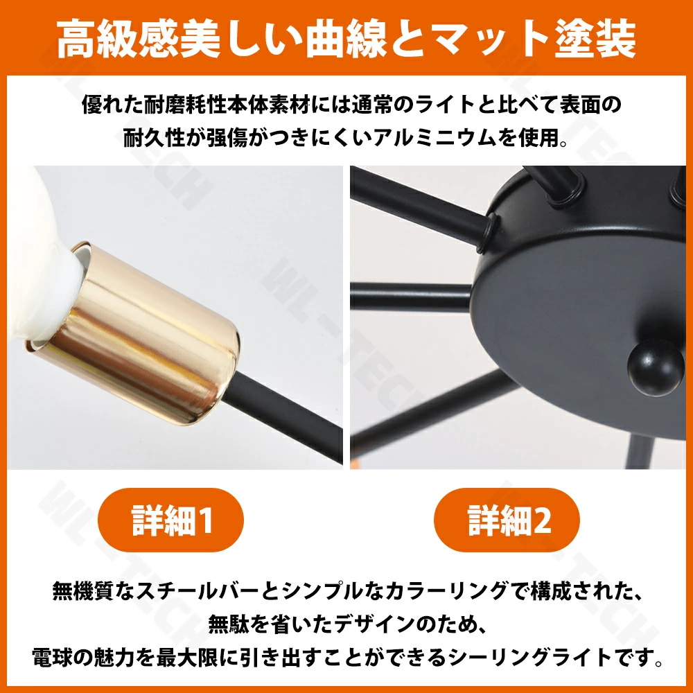 5年保証】シーリングライト LED 三色切替 6灯 8灯 10灯 6畳 8畳 10畳