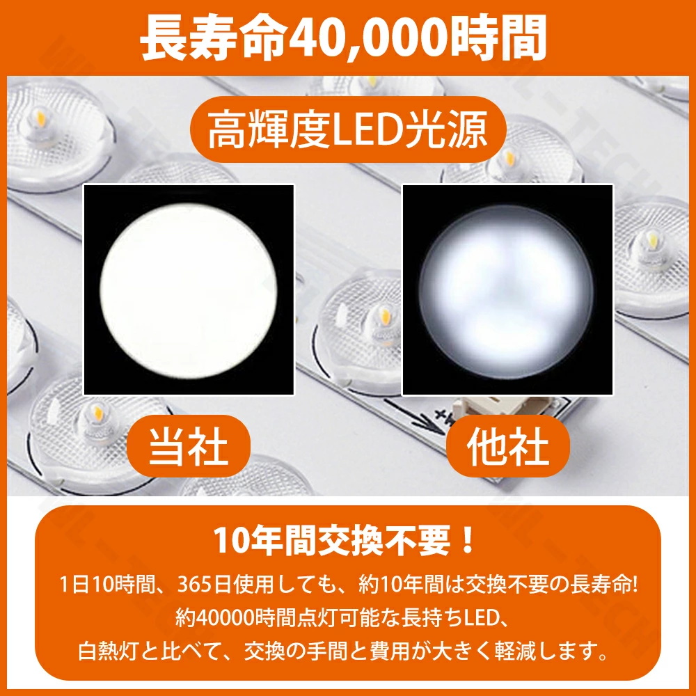 5年保証】 シーリングライト 上下発光 LED 調光調色 照明 おしゃれ