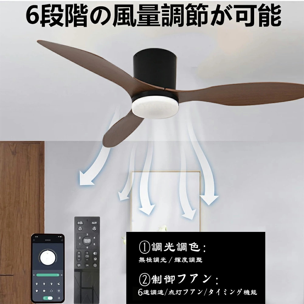 シーリングファンライト シーリングファン led 調光調色 おしゃれ 北欧