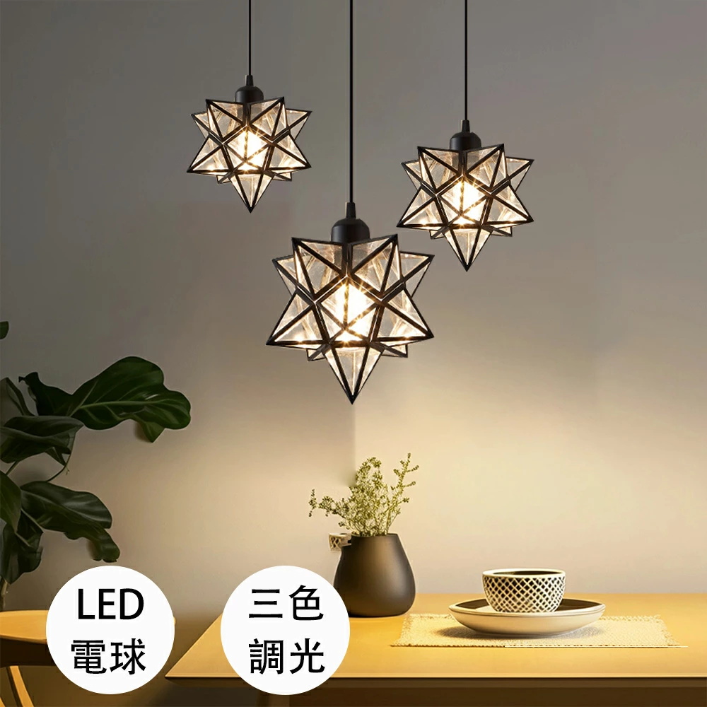 ペンダントライト おしゃれ 1灯 シーリングライト 昭和 天井照明 LED