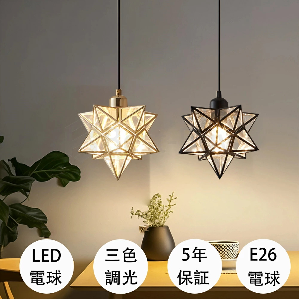 ペンダントライト おしゃれ 1灯 シーリングライト 昭和 天井照明 LED