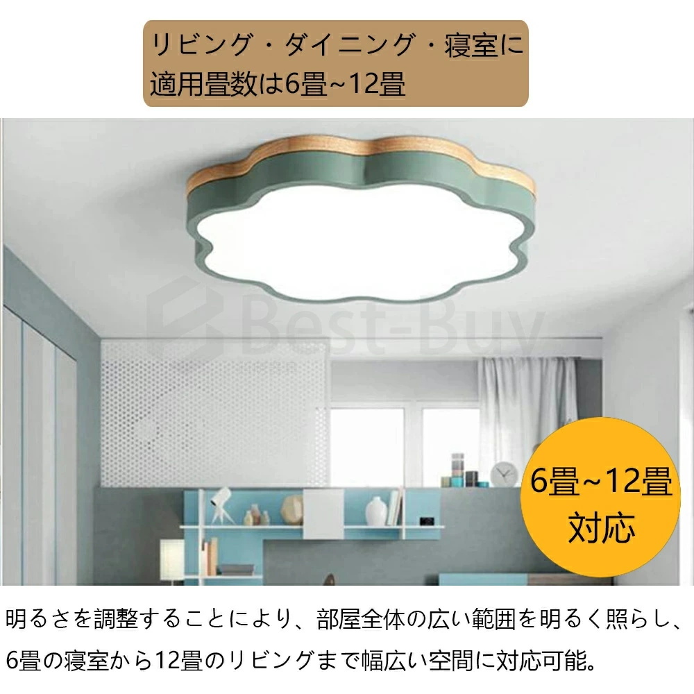 シーリングライト おしゃれ 北欧 和室 和風 6畳 8畳 10畳 12畳 14畳