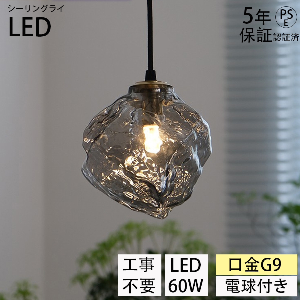 北欧 ペンダントライトガラス キッチン 照明器具電球付き　3つセット EE10.jpg