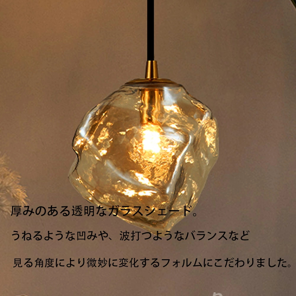 北欧 ペンダントライトガラス キッチン 照明器具電球付き　3つセット 楽天市場】ペンダントライト ガラス おしゃれ 北欧 ダイニング 照明