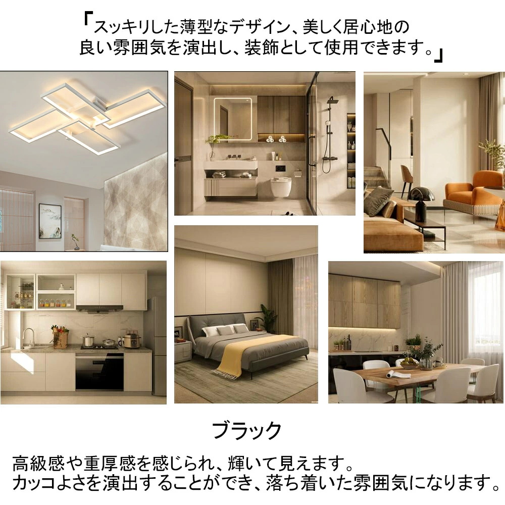 シーリングライト おしゃれ 北欧 LED 調光調色 リモコン操作 寝室