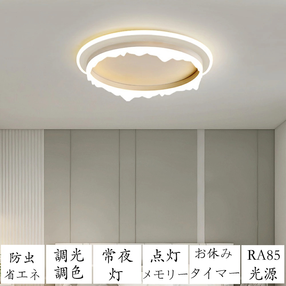 シーリングライト おしゃれ 調光調色 北欧 LED 照明 6畳 8畳 10畳 12畳