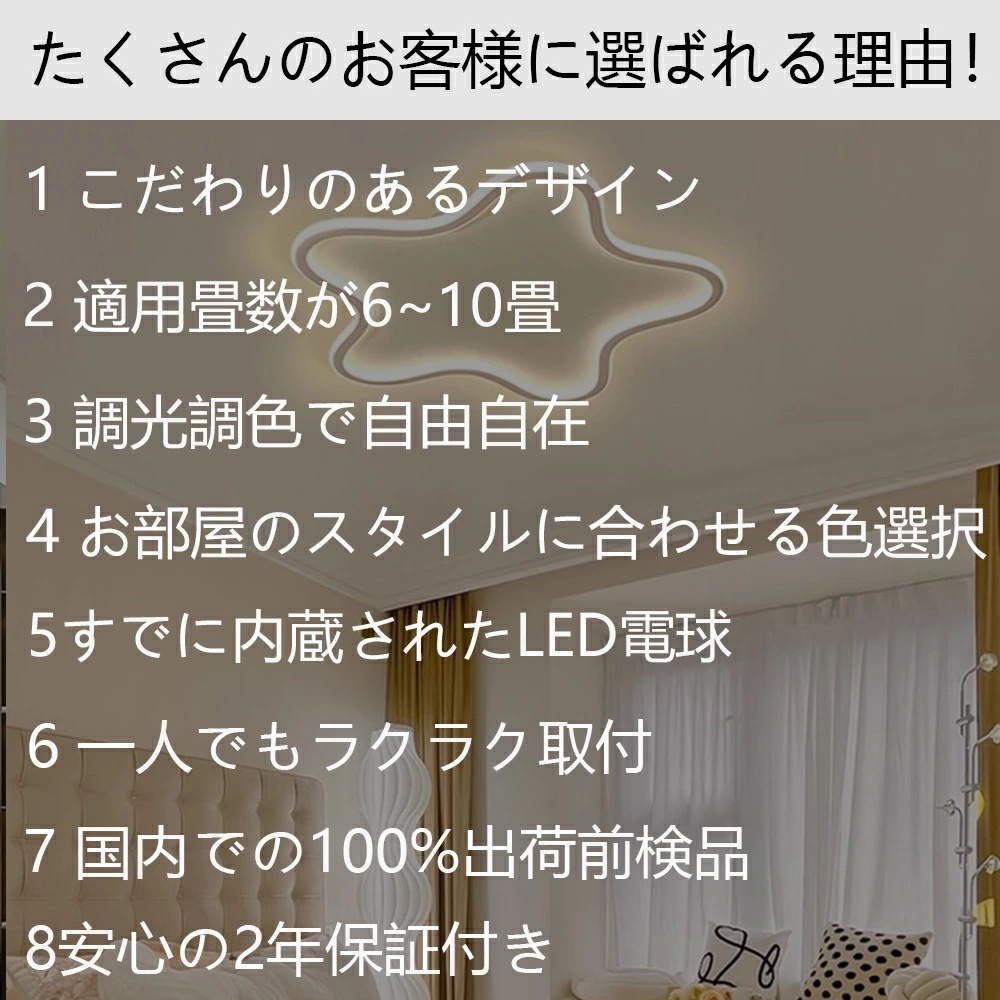 シーリングライト LED 北欧 可愛い 子供部屋 おしゃれ リモコン付き 調