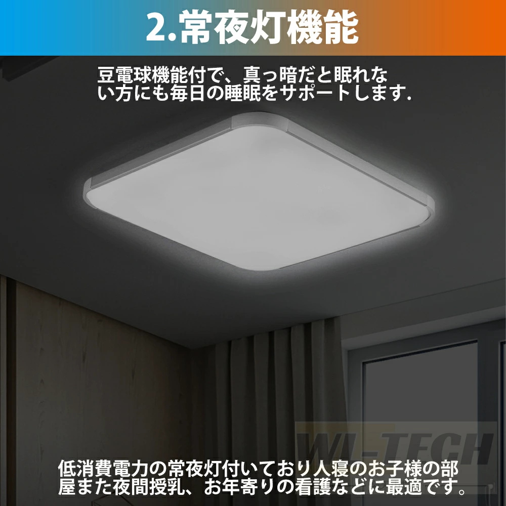 シーリングライト LED 調光調色 おしゃれ 北欧 4畳 6畳 8畳 10畳 12畳