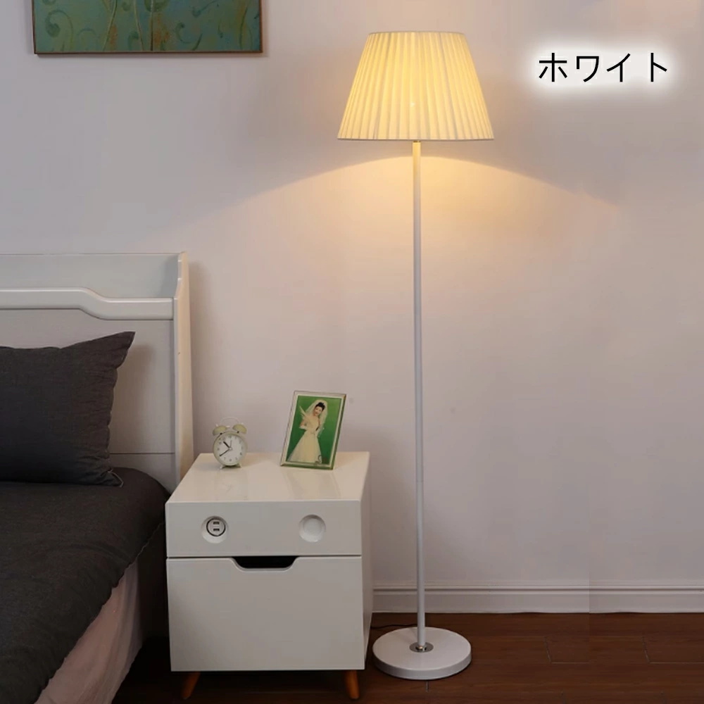 フロアランプ シェード 布製 スタンドライト おしゃれ 調光調色
