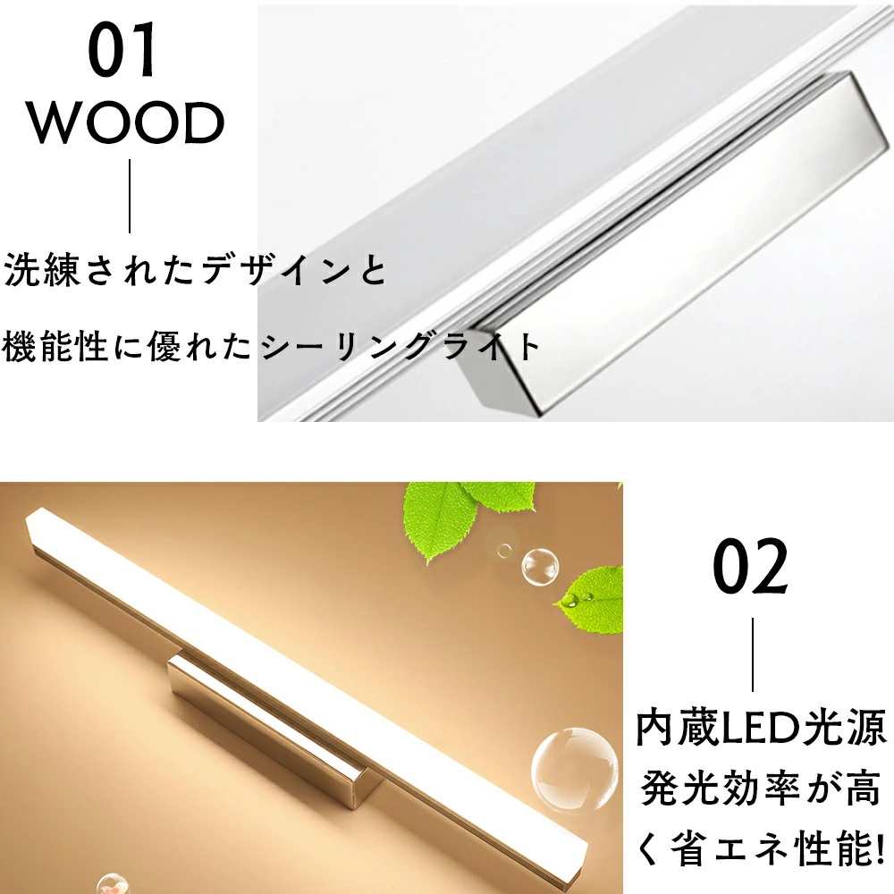 ブラケットライト 北欧 洗面所 LED対応 間接照明 40~120cm 調光調色 昼