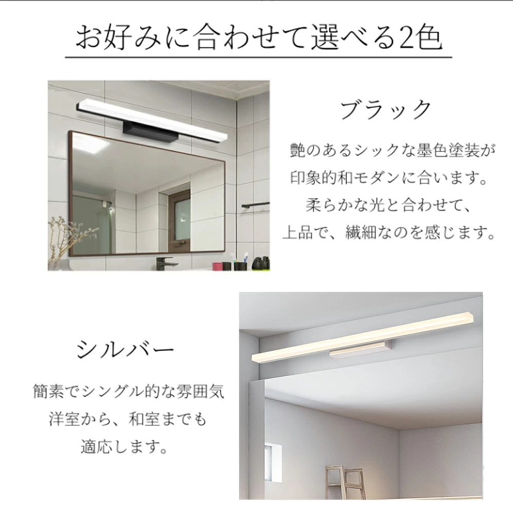 ブラケットライト 北欧 洗面所 LED対応 間接照明 40~120cm 調光調色 昼
