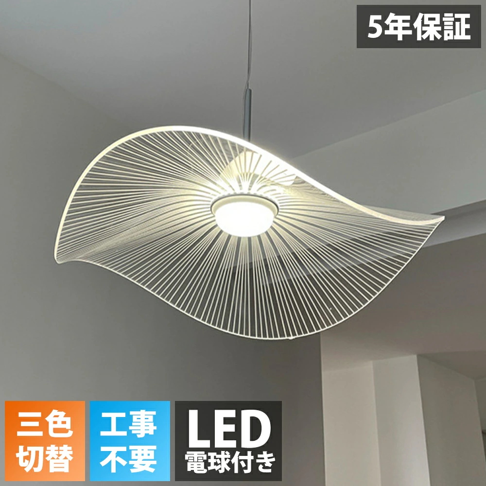 【新品】ペンダントライト 天井照明 照明 北欧 おしゃれ LED電球対応 寝室 M5.jpg