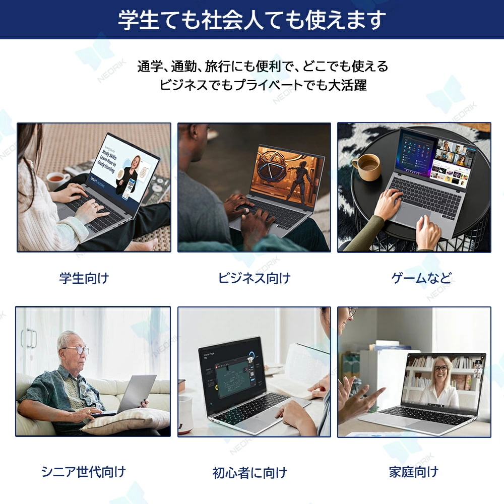 インテル(intel) ノートパソコン office付き PC 安い ノートPC 薄型 インテル(intel) ノートパソコン office付き PC 安い ノートPC 薄型