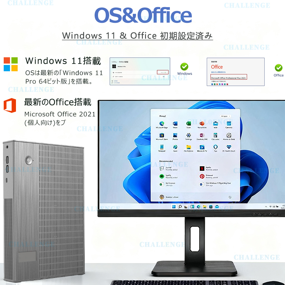 インテル（intel） minipc ミニPC デスクトップパソコン パソコン 新品