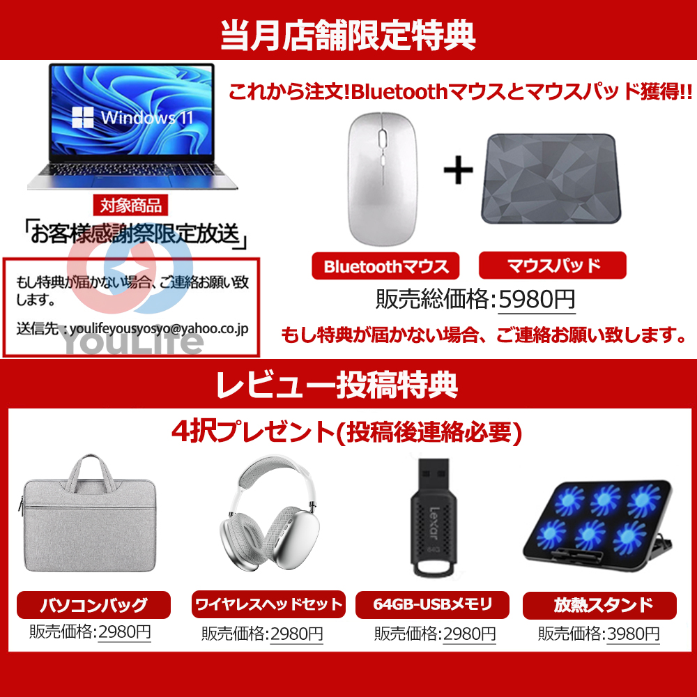 インテル（intel） パソコン ノートパソコン 新品 ゲーミングノートpc