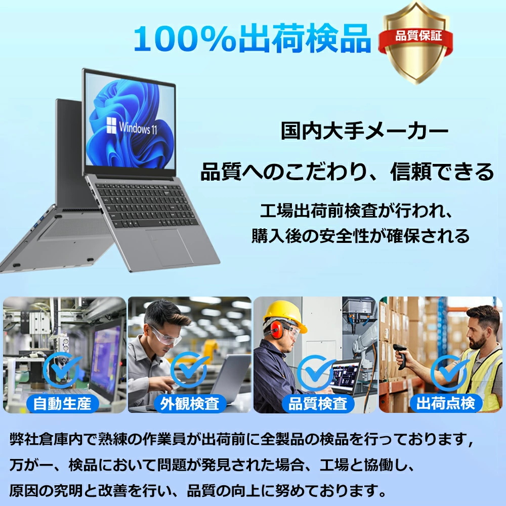 インテル（intel） パソコン ノートパソコン 新品 ゲーミングノートpc