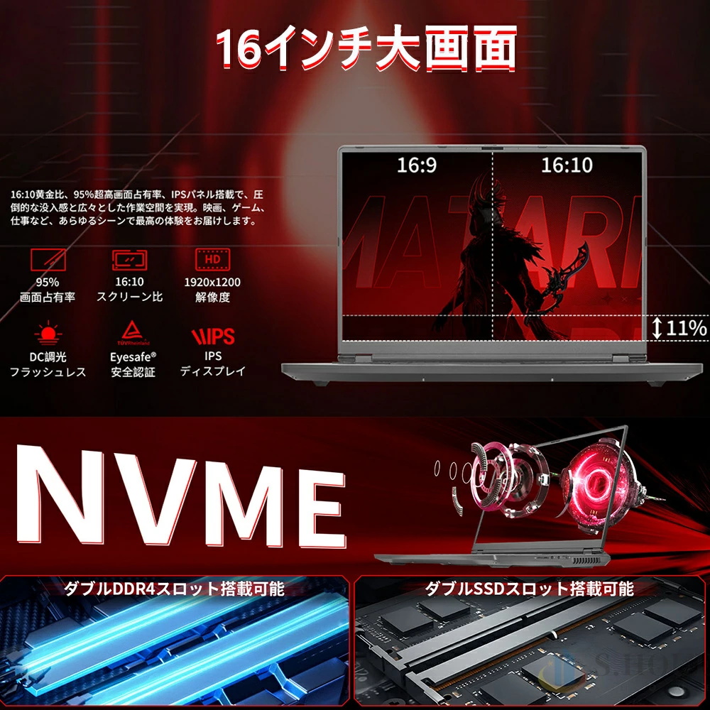 インテル（intel） パソコン ノートパソコン 新品 ゲーミングノートpc