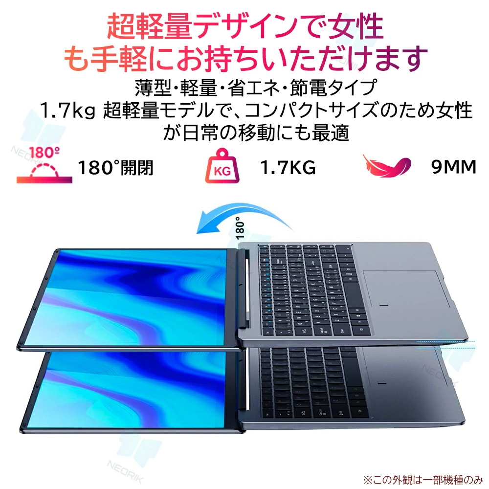 インテル（intel） ノートパソコン 新品 windows11 office付き