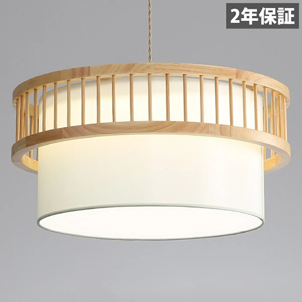 ペンダントライト 天然木 おしゃれ 和風 LED 寝室 リビング 照明 間接