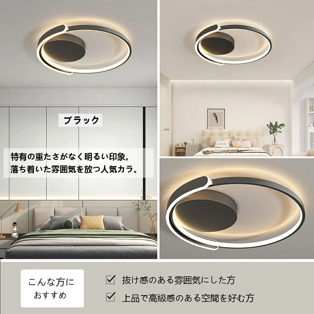 【新品】ビームテック LED シーリングライト 62cm 10-14畳調光調色 QQ10_11.jpg
