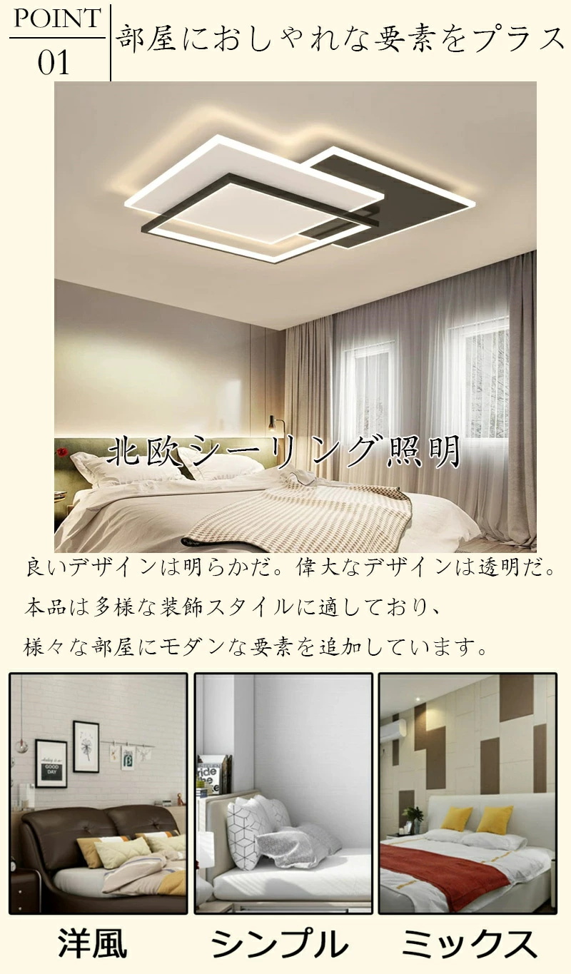 シーリングライト led 照明器具 おしゃれ 天井照明 リモコン付 引っ掛