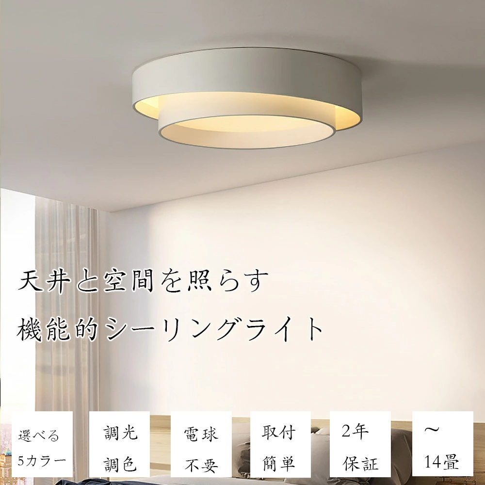シーリングライト 照明器具 間接照明 おしゃれ モダン インテリア 天井