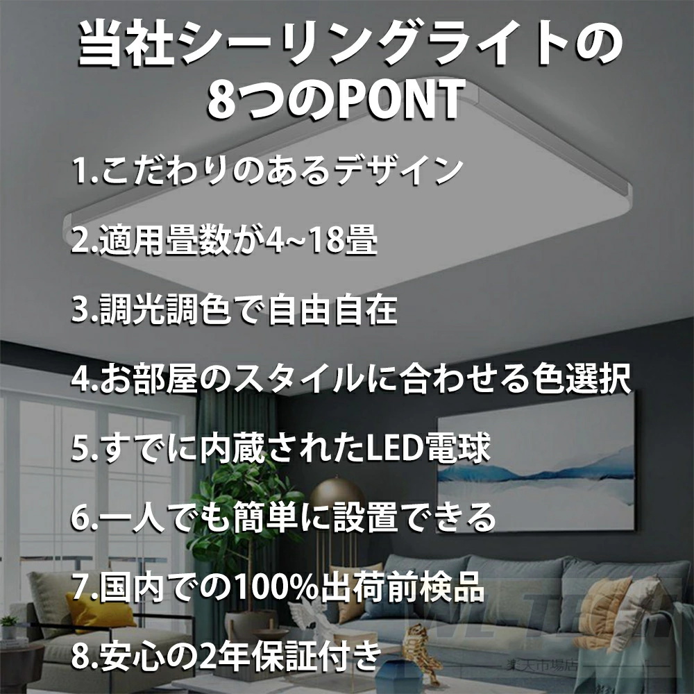 シーリングライト LED 調光調色 おしゃれ 北欧 4畳 6畳 8畳 10畳 12畳