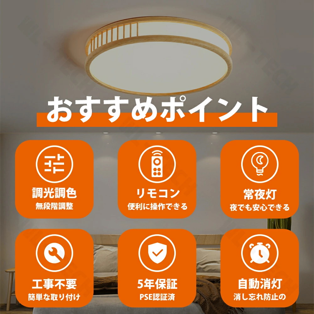 ODELIC シーリングライト 25年度製 調光色 リモコン付き 和室 ODELIC