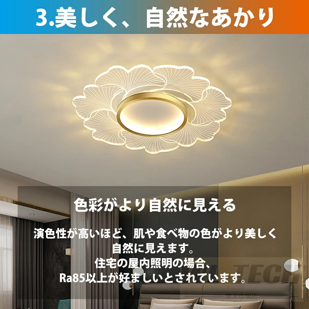 2年保証】シーリングライト LED 北欧 6畳 8畳 12畳 14畳 10畳 シンプル