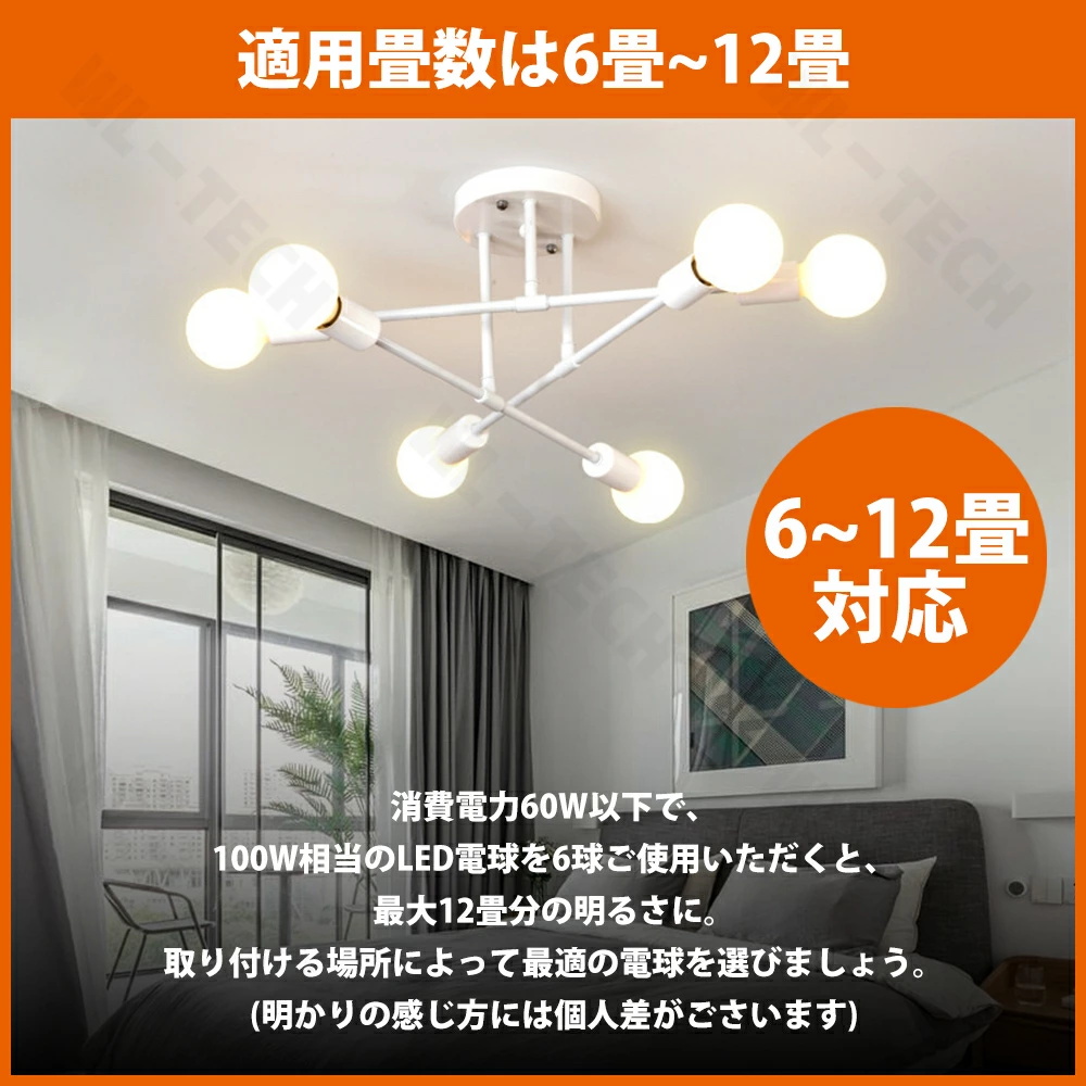 LEDシーリングライト E26 三色切替 6-12畳 5年保証】シーリングライト LED 三色切替 6灯 8灯 6畳 8畳 10畳 12畳