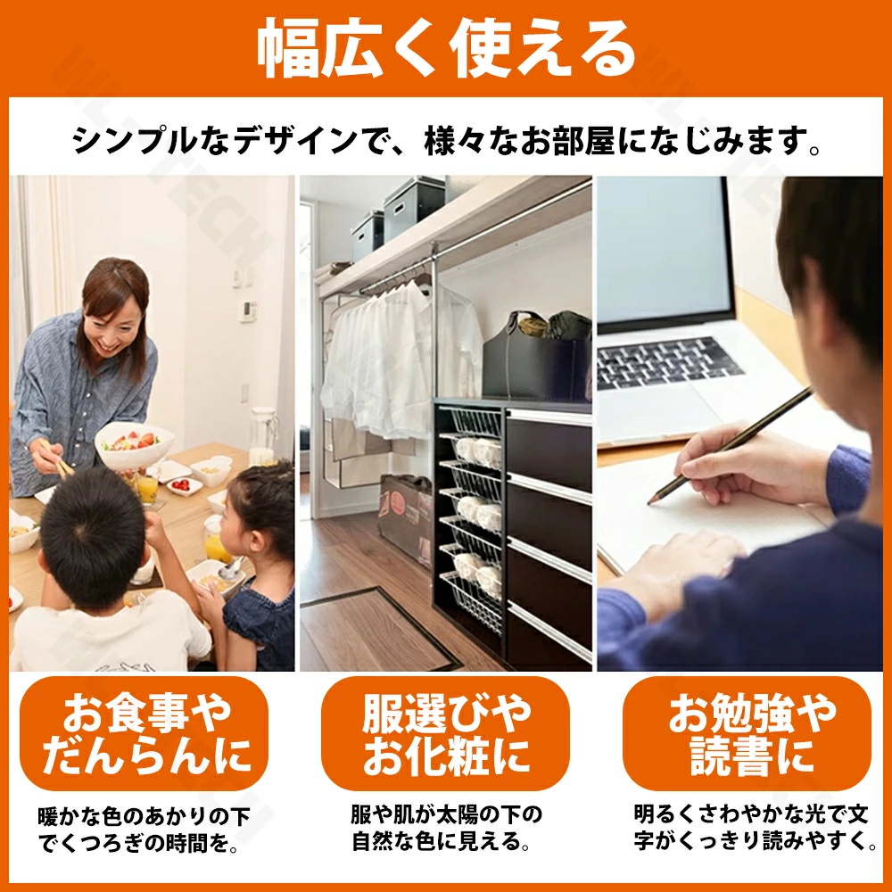 5年保証】シーリングライト LED 三色切替 6灯 8灯 6畳 8畳 10畳 12畳