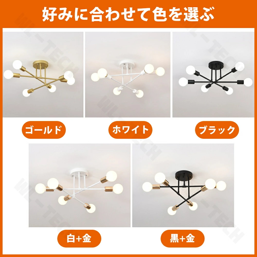 5年保証】シーリングライト LED 三色切替 6灯 8灯 6畳 8畳 10畳 12畳