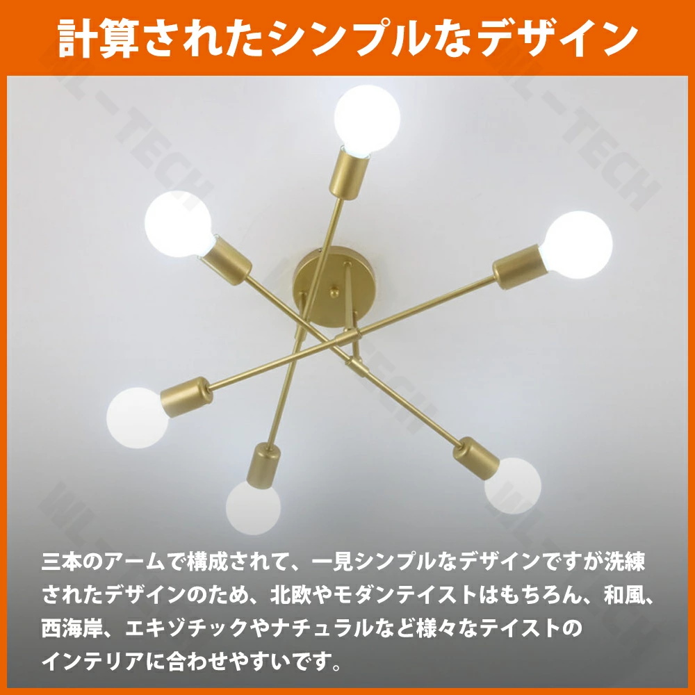 LEDシーリングライト E26 三色切替 6-12畳 5年保証】シーリングライト LED 三色切替 6灯 8灯 6畳 8畳 10畳 12畳