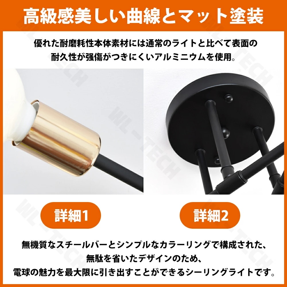 5年保証】シーリングライト LED 三色切替 6灯 8灯 6畳 8畳 10畳 12畳