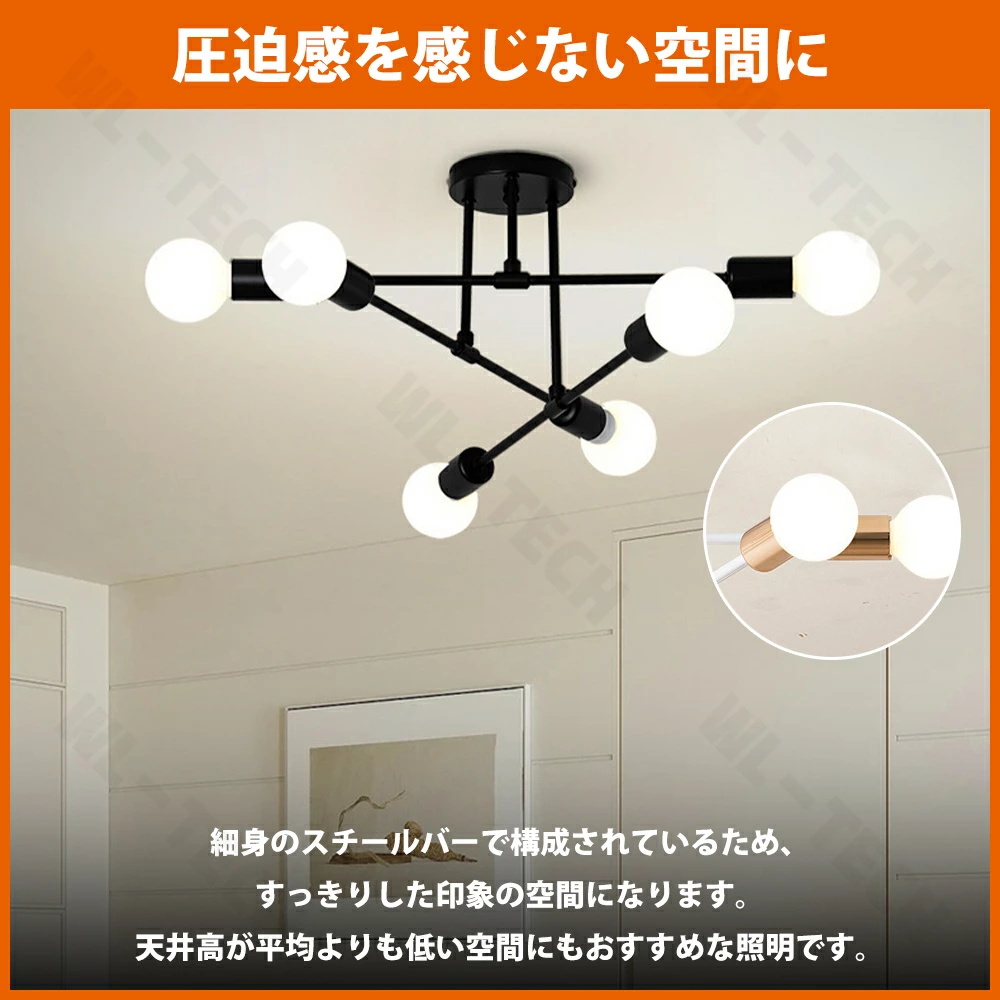 5年保証】シーリングライト LED 三色切替 6灯 8灯 6畳 8畳 10畳 12畳