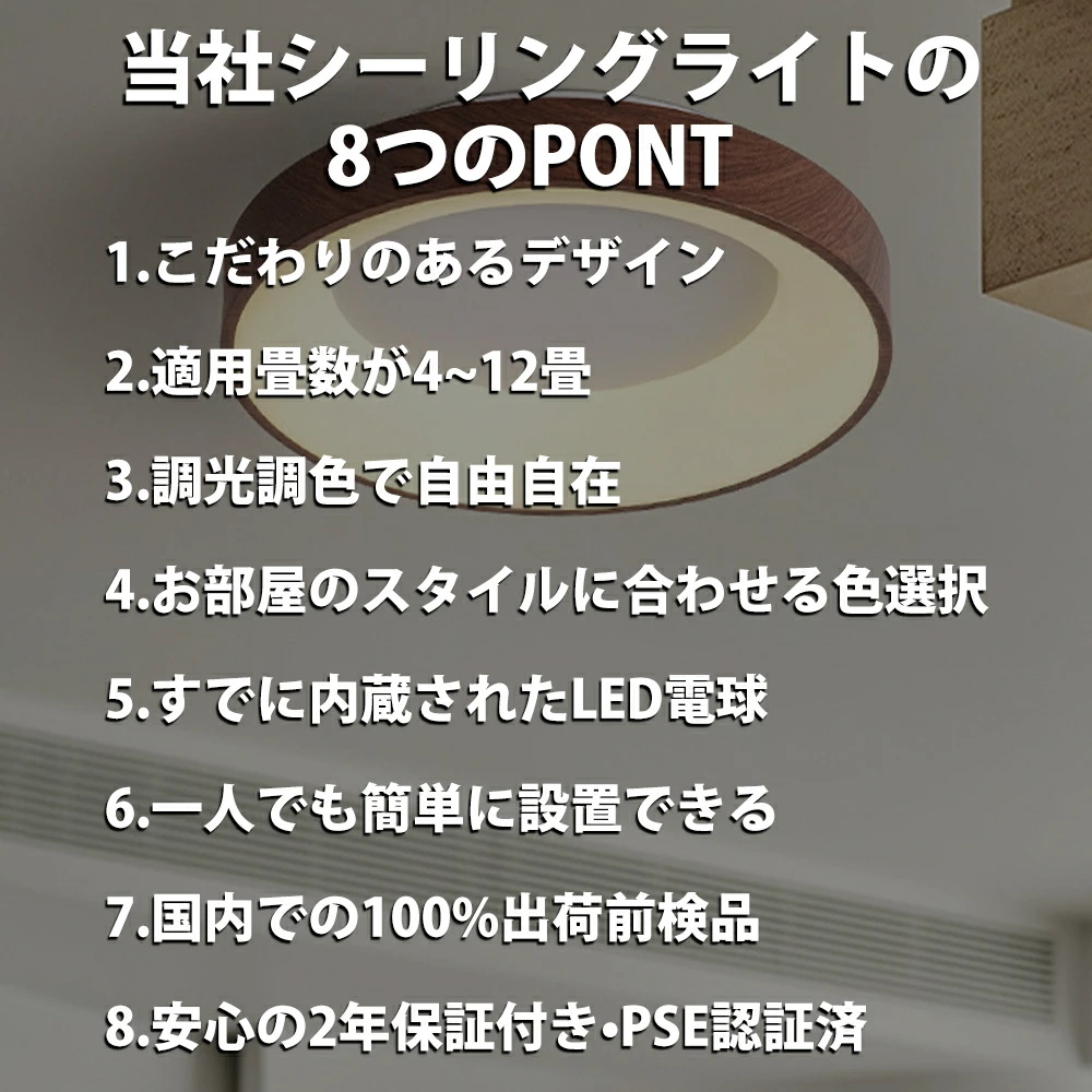 2年保証】シーリングライト LED 調光調色 照明 おしゃれ 北欧 電気