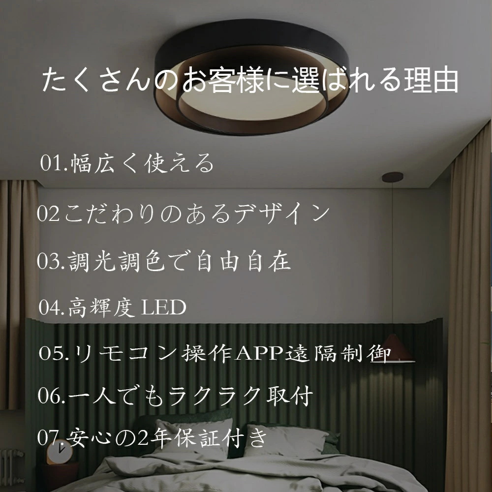 シーリングライト LED 北欧 リビング 寝室 照明 おしゃれ 6畳 8畳 10畳