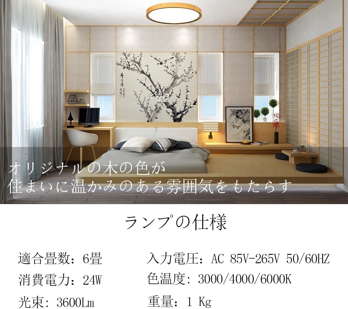 シーリングライト LED 6畳 8畳 10畳 12畳 14畳 16畳 調光調温 北欧