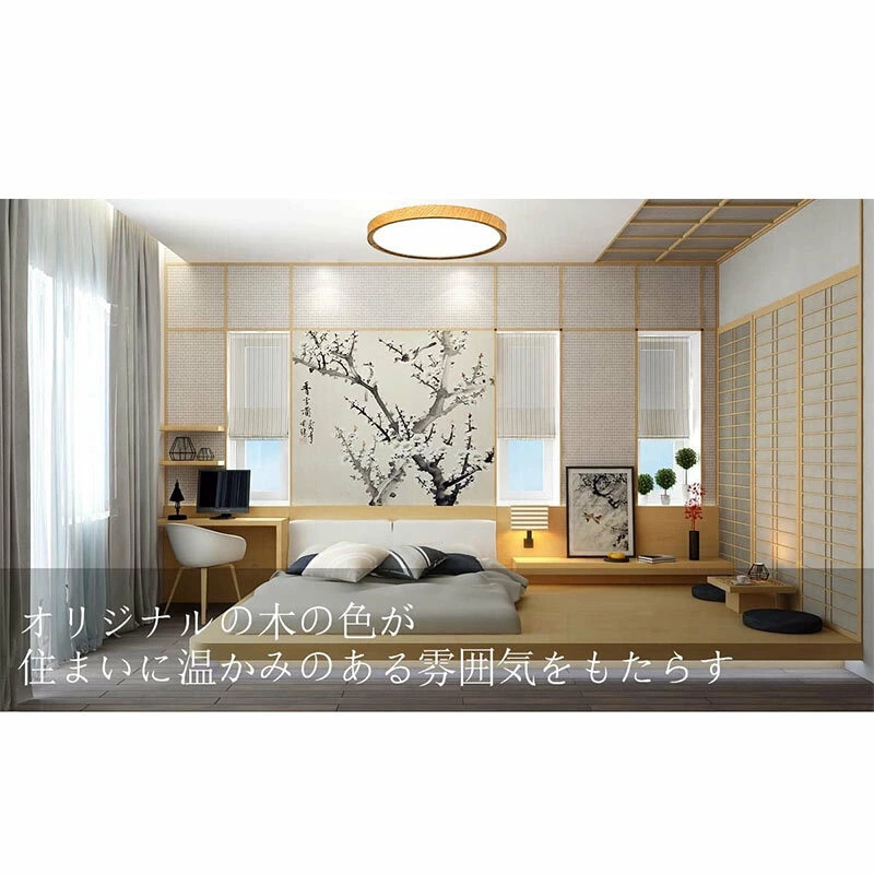 シーリングライト LED 6畳 8畳 10畳 12畳 14畳 16畳 調光調温 北欧
