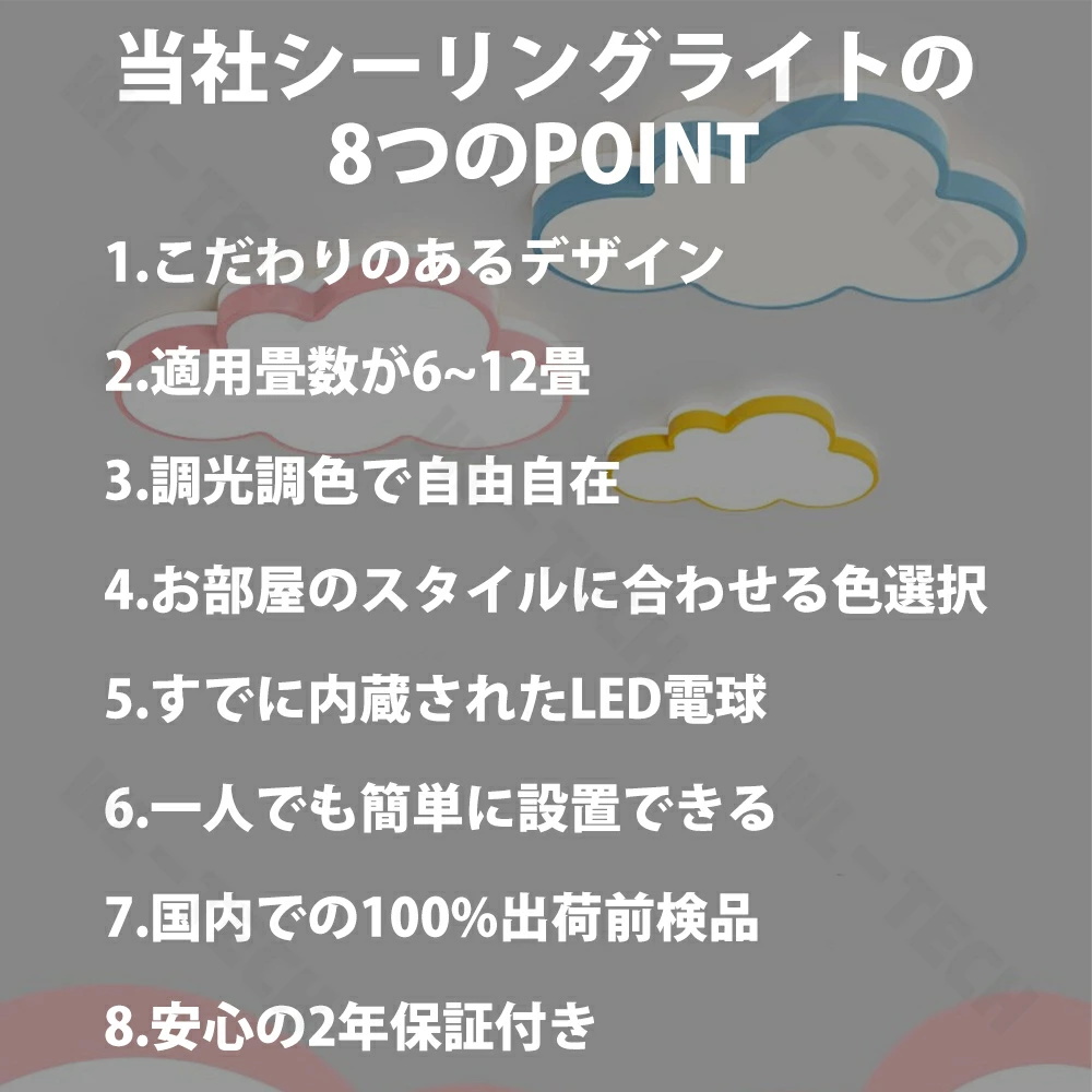 LED シーリングライト 調光調色 おしゃれ 6畳 8畳 10畳 12畳 明るい 雲