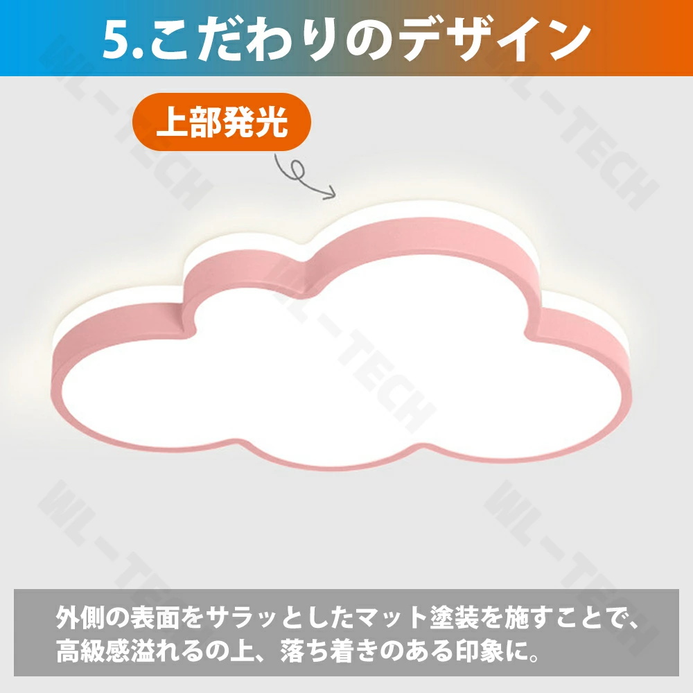 LED シーリングライト 調光調色 おしゃれ 6畳 8畳 10畳 12畳 明るい 雲