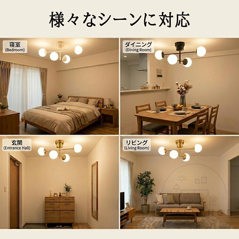 シーリングライト ペンダントライト北欧 6畳 8畳 LED 丸型 シンプル