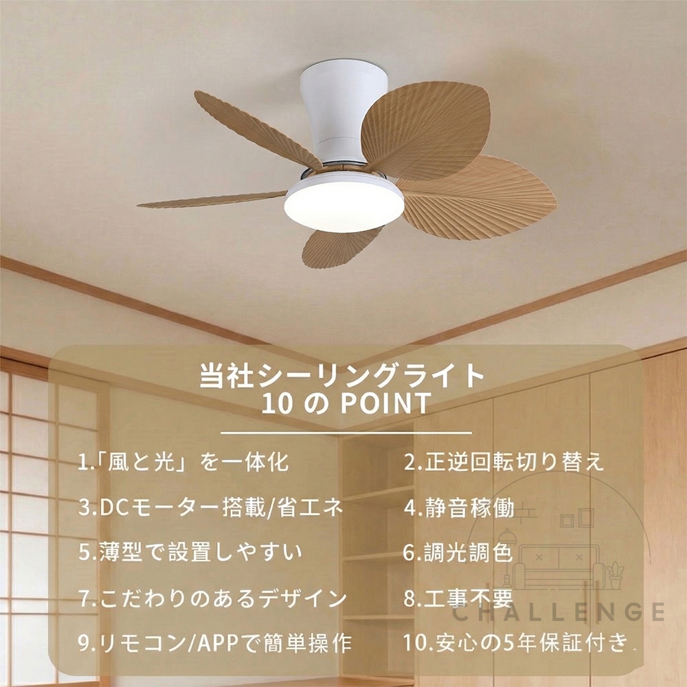 シーリングファンライト 4.5畳 6畳 8畳 10畳 DCモーター おしゃれ LED